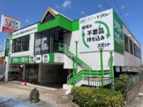 神奈川県川崎市に大型リユース拠点「ジモティースポット川崎菅生店」開設　不要品を地域コミュニティで譲り合い、ごみ減量に貢献