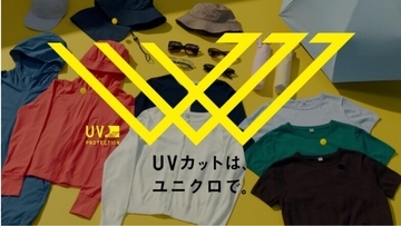 「黄色いユニクロ」池袋・新橋・京都など駅ナカ7店舗で展開　紫外線の強さを確認できるUV指数計も設置