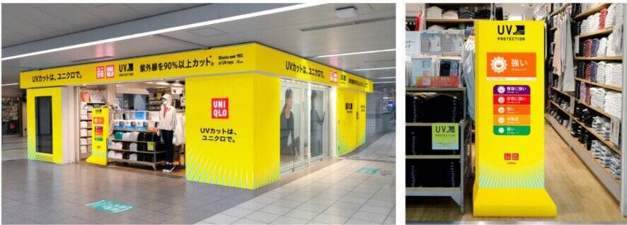 「黄色いユニクロ」池袋・新橋・京都など駅ナカ7店舗で展開　紫外線の強さを確認できるUV指数計も設置
