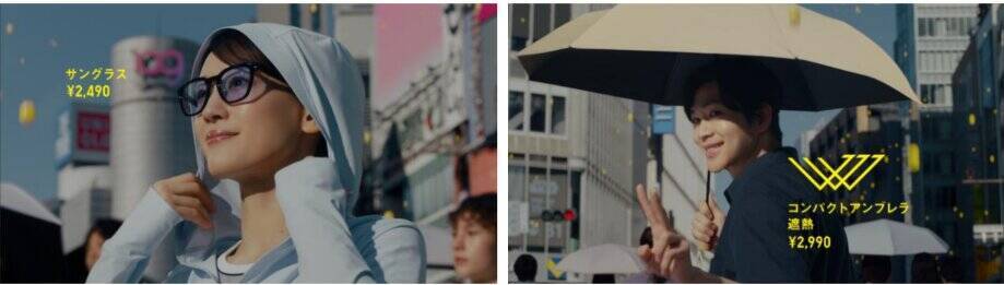 「黄色いユニクロ」池袋・新橋・京都など駅ナカ7店舗で展開　紫外線の強さを確認できるUV指数計も設置