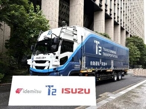 出光興産・T2・いすゞ、自動運転トラックで次世代バイオディーゼル燃料を試験利用へ