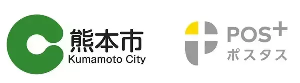 熊本市の自治体に小売店向けPOSレジ「POS＋retail」を2月3日より導入　集計作業の簡素化とキャッシュレス化を後押し