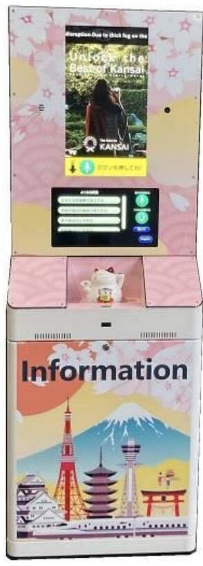 大阪・関西万博に向けた関西広域周遊観光案内の強化へ　主要駅にAI観光案内端末設置など