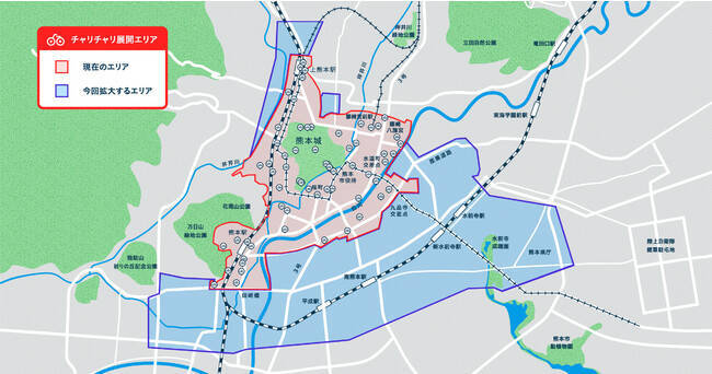 シェアサイクルサービス『チャリチャリ』、熊本での展開エリアを大幅拡大　2022年中に電動アシスト自転車200台を含む300台の自転車を増車