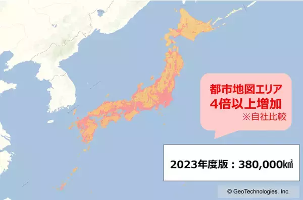 ジオテクノロジーズ、日本全域を整備した「詳細地図」を提供開始　人口カバー率100%・道路幅や建物の形状も忠実に表現
