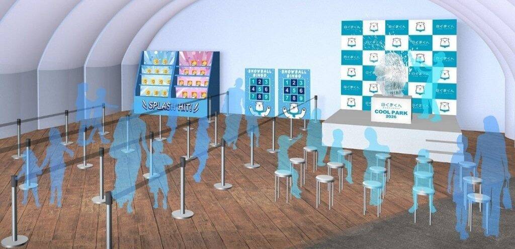 東京・豊洲で「白くまくん COOL PARK 2026」を7月23日より開催　樹脂製スケートリンクが真夏に出現