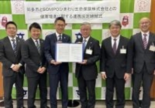 SOMPOひまわり生命、愛知県知多市と健康増進に関する連携協定を締結　市民と市内企業従業員の健康増進に向け事業推進