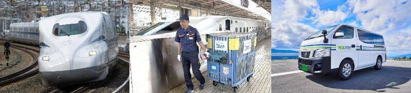 日本通運とJR東海、新幹線を活用した即日輸送サービス「NXスーパーエクスプレスカーゴ」を開始