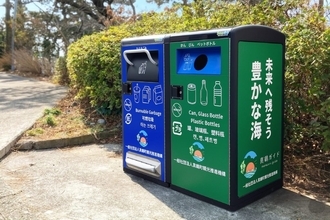神奈川県真鶴町にスマートゴミ箱「SmaGO」を初導入　ポイ捨ての抑制やゴミ回収業務の効率化へ