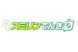 住友林業、住宅オーナーの使用電力によるCO2排出量を実質ゼロにする「スミリンでんき0」を4月に開始