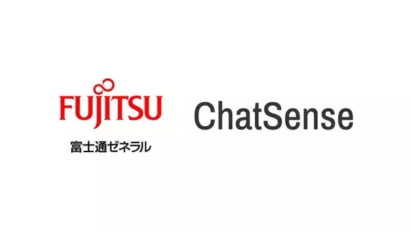 富士通ゼネラル、ChatGPT活用のAIサービス「ChatSense」を全社導入　コード生成やリサーチ業務など幅広い業務で活用