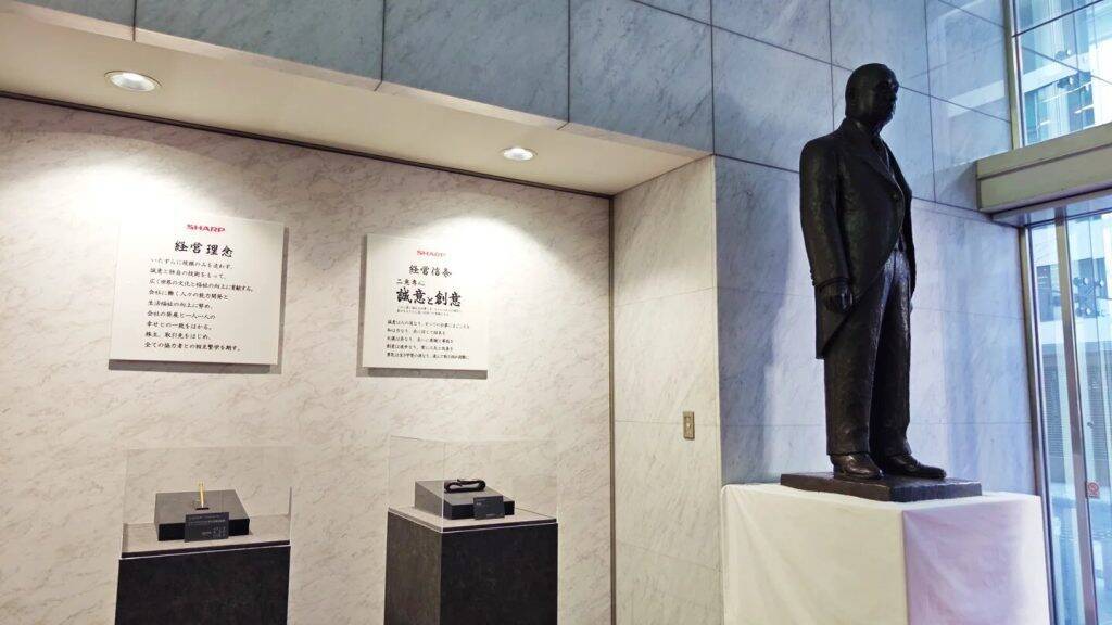 シャープ、本社を大阪市中央区へ移転　都市部移転で人材獲得と情報接点拡大を図る