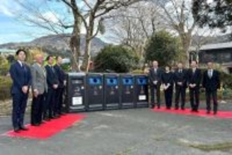 神奈川県・箱根町園地にスマートゴミ箱「SmaGO」を設置　ソーラー発電でゴミを自動で約5分の1に圧縮
