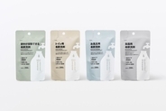 無印良品、6月17日より「希釈洗剤」を用途別に4種類発売　水道水などで薄めてつくる住居用洗剤