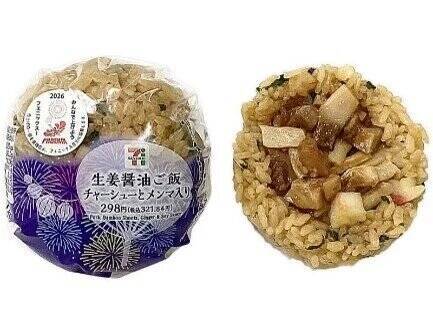 セブン‐イレブン、新潟県内で「長岡花火応援商品」6品を発売　上通小学校の児童発案のおむすびやスイーツも