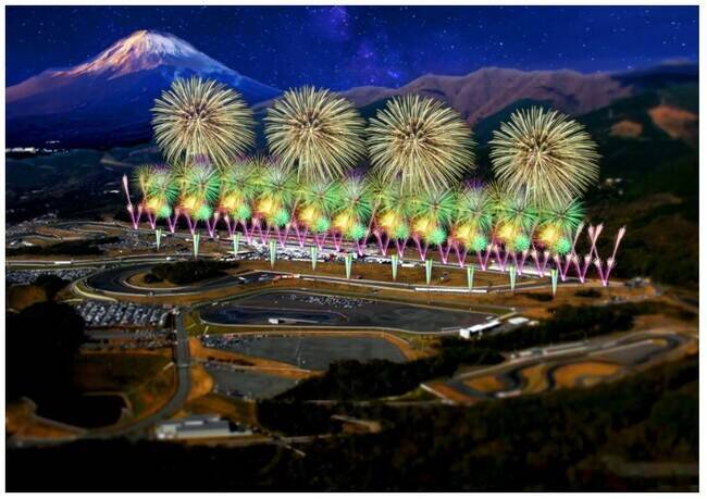 「FUJI MOTORSPORTS FOREST Fireworks by 富士山花火 2022」11月5日に開催　花火打ち上げまでスーパーカー400台以上によるパレード走行実施