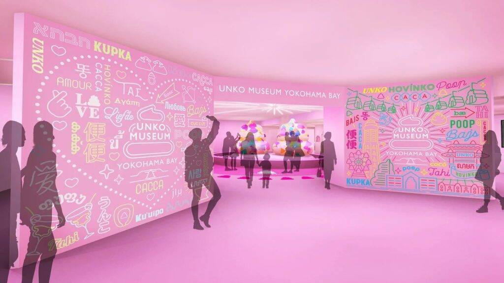 横浜みなとみらいに「うんこミュージアム YOKOHAMA BAY」が8月1日オープン　テーマは「うんこLOVE」