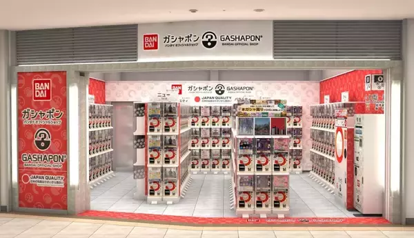 埼玉県春日部市にバンダイ公式「ガシャポン」大型専門店が登場　「ララガーデン春日部店」4月24日オープン