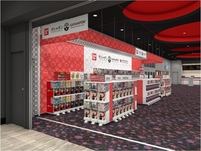 石川県かほく市にバンダイ公式の「ガシャポン」大型専門店が登場　「シネマサンシャインかほく店」12月5日オープン