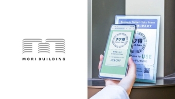 ミート、「MEETタッチPR」を麻布台ヒルズに導入　独自認証技術で来場者限定優待と施設回遊を促進