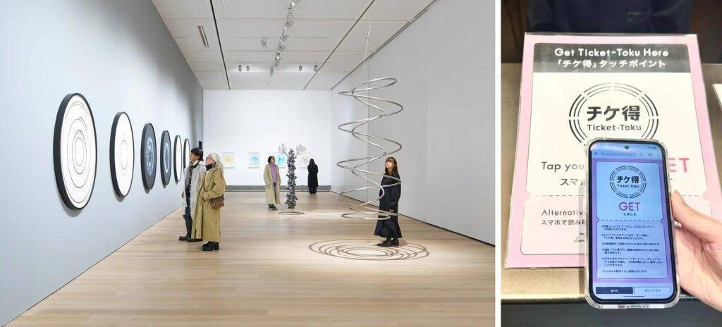 ミート、「MEETタッチPR」を麻布台ヒルズに導入　独自認証技術で来場者限定優待と施設回遊を促進