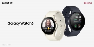 SAMSUNG、最新スマートウォッチ「Galaxy Watch6」発表　ドコモ・Galaxy Harajukuにて2023年11月以降発売
