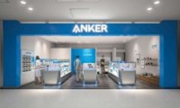 石川県初、「Anker Store 金沢フォーラス」が12月18日よりオープン　11日間限定で10%OFFキャンペーンも実施