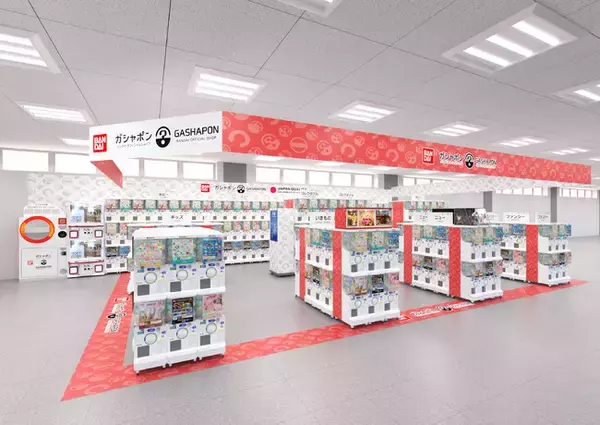 静岡県富士宮市にバンダイ公式「ガシャポン」大型専門店が初登場　「谷島屋富士宮店」内に4月28日オープン