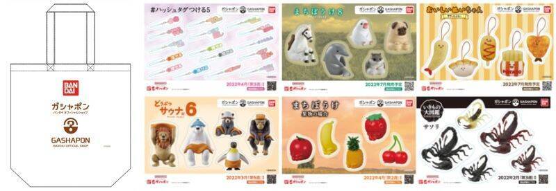 静岡県富士宮市にバンダイ公式「ガシャポン」大型専門店が初登場　「谷島屋富士宮店」内に4月28日オープン