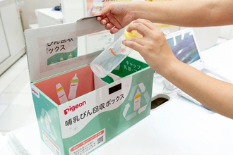 ピジョンと赤ちゃん本舗、全国アカチャンホンポの「哺乳器回収リサイクル」で累計回収5万本突破　回収ボックスは全国130店舗に設置