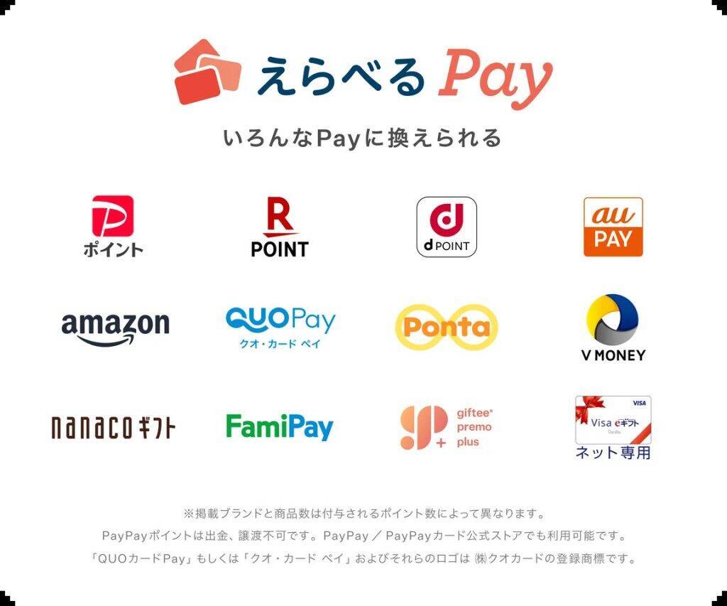 大阪・ららぽーと和泉に「ガシャポン」専門店2店舗が3月6日同時オープン　設置面数は360面と570面