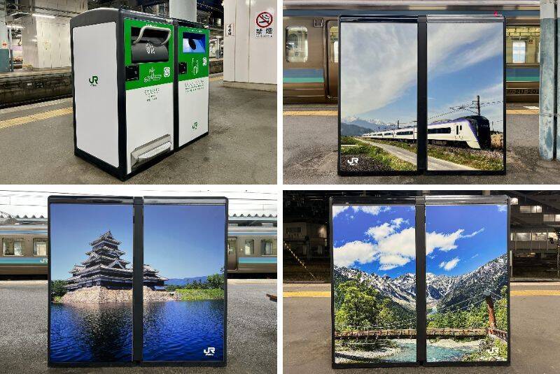 長野県・JR松本駅にスマートゴミ箱「SmaGO」を計10台設置　信州らしいデザインで観光問題に貢献