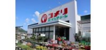 静岡県榛原郡に「コメリハード＆グリーン川根本町店」が2月18日オープン　静岡県内23店舗目