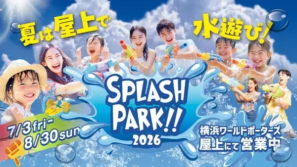 神奈川県・横浜ワールドポーターズ屋上で「スプラッシュパーク2026」を7月3日よりオープン　「CRAZY GOLF」も隣接