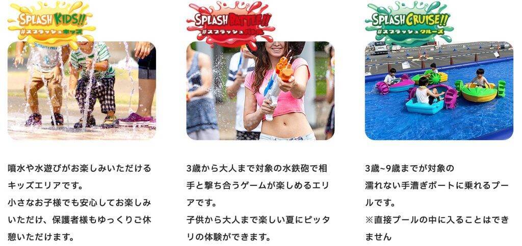 神奈川県・横浜ワールドポーターズ屋上で「スプラッシュパーク2026」を7月3日よりオープン　「CRAZY GOLF」も隣接