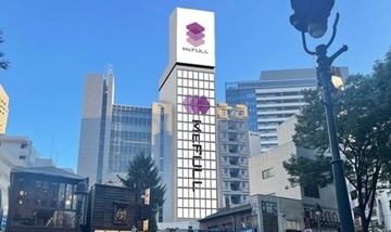 渋谷道玄坂にサービス特化型商業施設「MEFULL」　美容・健康・ウェルネスを中心に展開