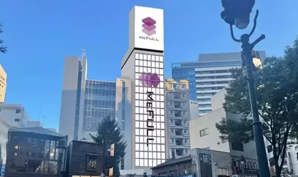 渋谷道玄坂にサービス特化型商業施設「MEFULL」　美容・健康・ウェルネスを中心に展開