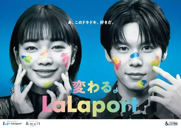 三井不動産、首都圏リージョナル型ショッピングセンターを大規模リニューアルへ　川崎・豊洲・柏の葉・横浜の4施設を2026年以降改装