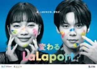 三井不動産、首都圏リージョナル型ショッピングセンターを大規模リニューアルへ　川崎・豊洲・柏の葉・横浜の4施設を2026年以降改装