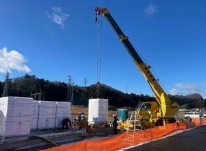 宮城県仙台市「NC仙台市青葉区上愛子蓄電所」に蓄電池を設置　日本蓄電池とリミックスポイントの共同ファンドで開発