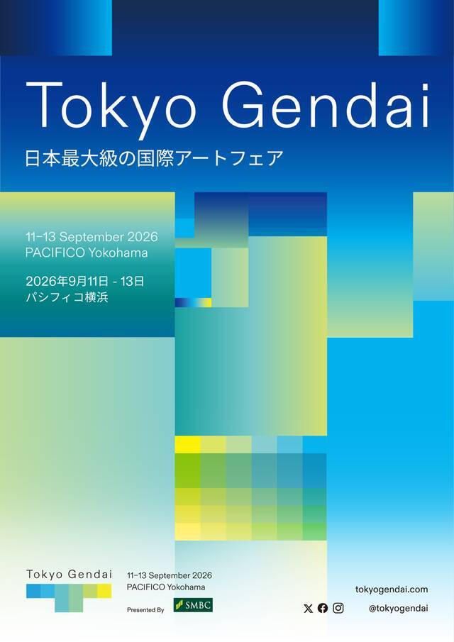 世界と日本が出会う3日間。「Tokyo Gendai」が示す現代アートの価値