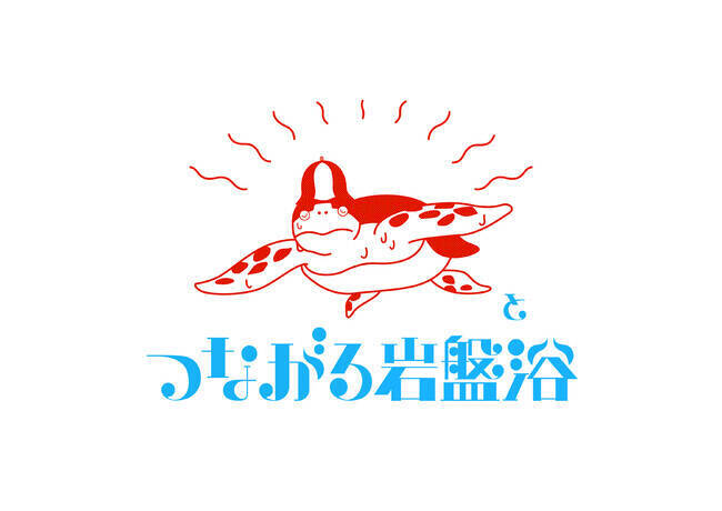 「海とつながるサウナ」が両国湯屋 江戸遊にて3月22日より開催　サンゴやペンギンなど海の生き物が感じる“暑さ“を疑似体験
