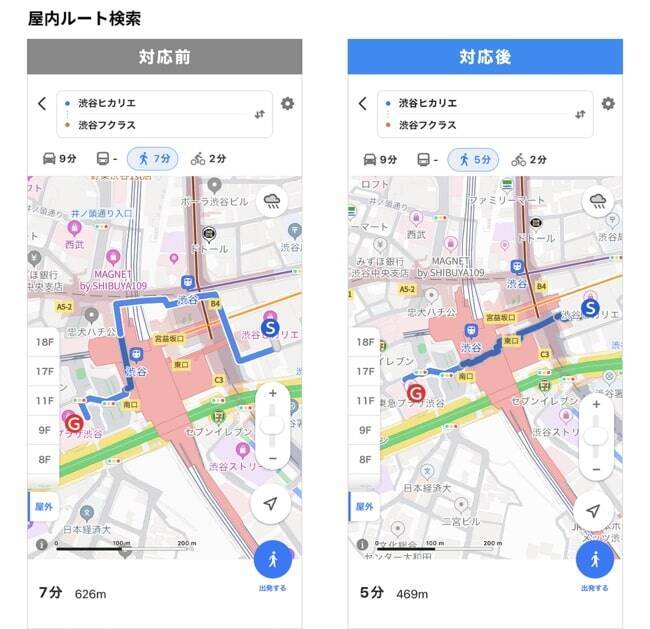 Yahoo!MAP、渋谷駅構内・周辺商業施設内のルート検索と屋内地図エリアを拡大　テナント情報も確認可能