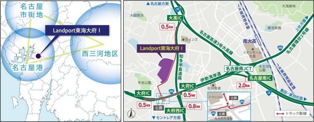 愛知県東海市に高機能型物流施設「Landport東海大府Ⅰ」竣工　首都圏・関西圏両方へのアクセス良好な大規模施設