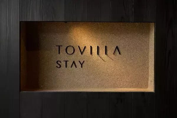 新潟県にプライベートヴィラ型ホテル「TOVILLA STAY 新潟本町」 が5月30日よりオープン　「旅籠」文化を現代的に再編集