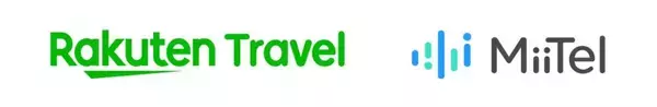 楽天トラベル、宿泊施設向けコンサル業務にRevCommの音声解析AI「MiiTel」導入　コミュニケーション可視化で品質向上と売上最大化を推進