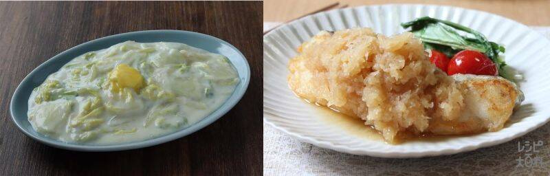 町田市・味の素ら、冬が旬の野菜を使ったレシピブック「野菜限界突破レシピneo」を作成　11月28日より配布