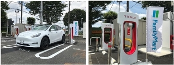 神奈川県のコンビニ初　ファミマ、秦野市の店舗にテスラ製EV用急速充電設備を設置　24時間充電可能