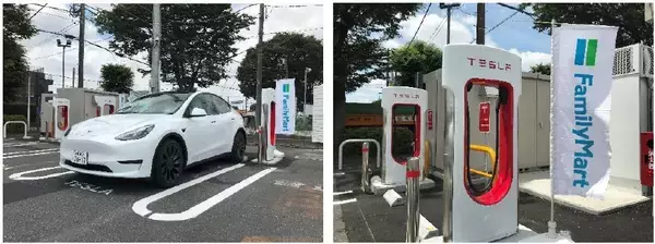 神奈川県のコンビニ初　ファミマ、秦野市の店舗にテスラ製EV用急速充電設備を設置　24時間充電可能