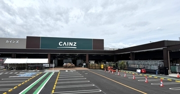 神奈川県小田原市に「カインズ 小田原店」が4月25日オープン　ペット・園芸・サイクルコーナーを設置